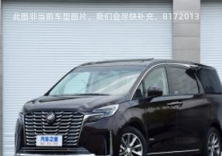 2023款 Avenir艾维亚 七座亲礼版拆车件客服台