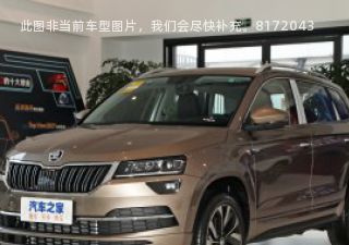 2023款 TSI280 智曜版拆车件客服台