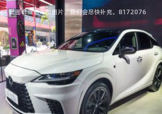 2023款 350h 两驱悦享版拆车件客服台