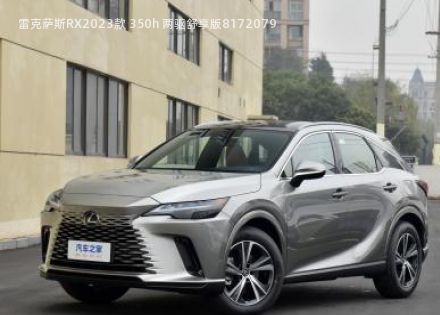 2023款 350h 两驱舒享版拆车件客服台