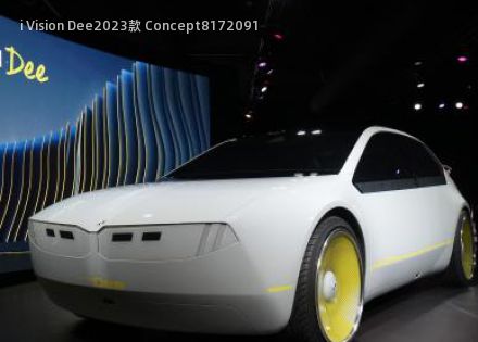 i Vision Dee2023款 Concept拆车件