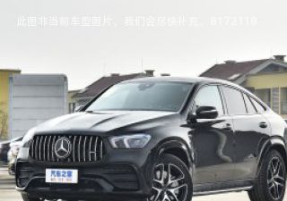 2023款 AMG GLE 53 4MATIC+ 轿跑SUV 55周年纪念版拆车件客服台