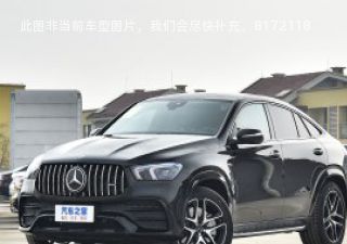 奔驰GLE轿跑 AMG2023款 AMG GLE 53 4MATIC+ 轿跑SUV 55周年纪念版拆车件