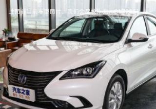 2022款 改款 EV460 智焕网约版 磷酸铁锂