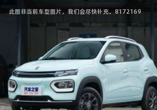 2022款 轻风版 201KM 标准型拆车件客服台