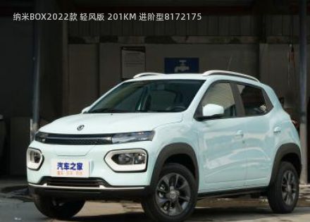 2022款 轻风版 201KM 进阶型