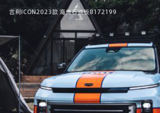 2023款 海湾石油版拆车件客服台