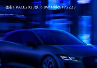 捷豹I-PACE2023款 R-Dynamic拆车件