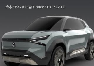 2023款 Concept拆车件客服台