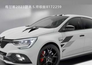 2023款 R.S.终极版