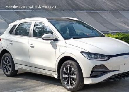 2023款 基本型拆车件客服台