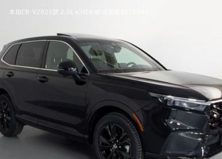 2023款 2.0L e:HEV 锐·高配版拆车件客服台