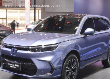 2023款 e:HEV 四驱基本型