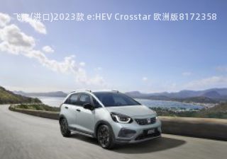 飞度(进口)2023款 e:HEV Crosstar 欧洲版拆车件