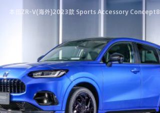 本田ZR-V(海外)2023款 Sports Accessory Concept拆车件