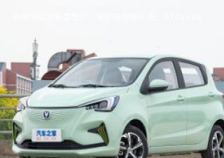 2023款 清心版 多彩款 磷酸铁锂拆车件客服台