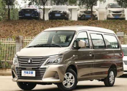 2023款 基本型拆车件客服台