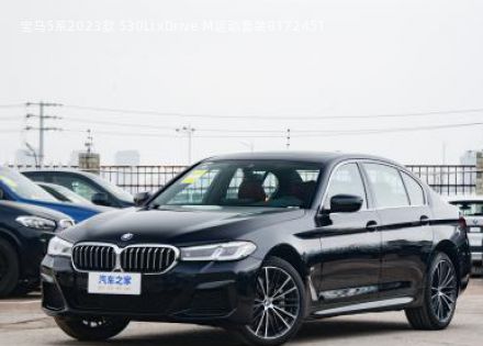 2023款 530Li xDrive M运动套装拆车件客服台