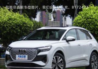 2023款 40 e-tron 创境曜夜版拆车件客服台