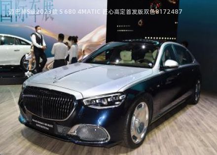 迈巴赫S级2023款 S 680 4MATIC 匠心高定首发版双色拆车件