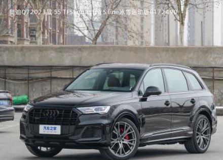 2023款 55 TFSI quattro S line冰雪运动版拆车件客服台