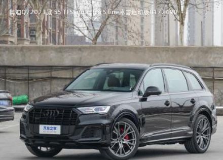 奥迪Q72023款 55 TFSI quattro S line冰雪运动版拆车件