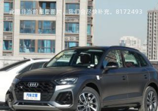 2023款 40T 冰雪运动版拆车件客服台