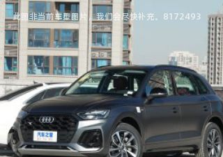 2023款 40T 冰雪运动版