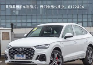 奥迪Q5L Sportback2023款 40 TFSI 冰雪运动版拆车件