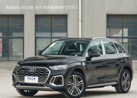 2023款 40T 时尚动感型