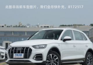 2023款 40T 豪华致雅型拆车件客服台