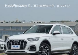 奥迪Q5L2023款 40T 豪华致雅型拆车件