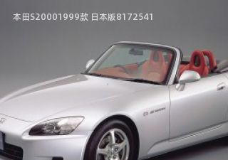 1999款 日本版拆车件客服台