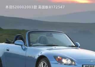 本田S20002003款 英国版拆车件