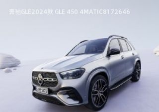 2024款 GLE 450 4MATIC拆车件客服台