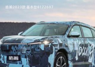 2023款 基本型拆车件客服台