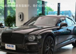 飞驰2023款 4.0T V8 雅度版拆车件