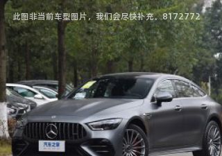 AMG GT2023款 AMG GT 53 4MATIC+ 四门跑车拆车件