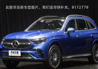 2023款 GLC 300 L 4MATIC 动感型拆车件客服台