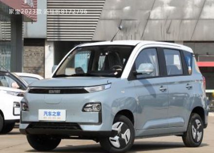 2023款 添福版拆车件客服台