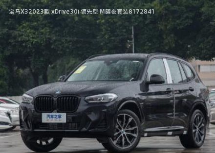 宝马X32023款 xDrive30i 领先型 M曜夜套装拆车件