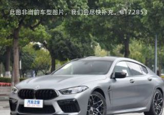 2023款 M8 四门轿跑车 雷霆版