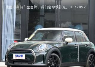 2023款 2.0T COOPER S 执迷版 五门版拆车件客服台