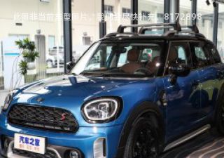 2023款 改款 1.5T COOPER 鉴赏家拆车件客服台