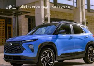 雪佛兰TrailBlazer2024款 RS拆车件