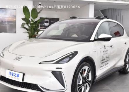 智己LS72023款 100kWh Lux四驱版拆车件