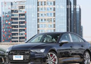 2023款 S6 2.9T拆车件客服台