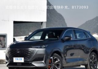 2023款 智电iDD 1.5T 135km智酷型拆车件客服台