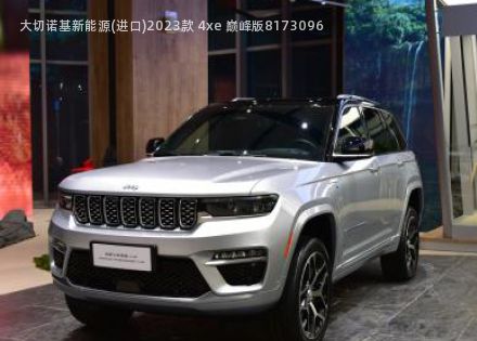 2023款 4xe 巅峰版拆车件客服台