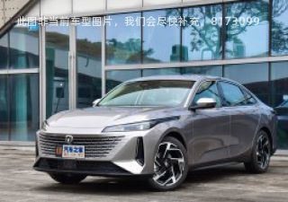 2023款 蓝鲸NE 1.5T GDI DCT尊贵型